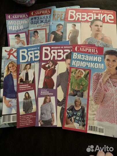 Журналы для вязания