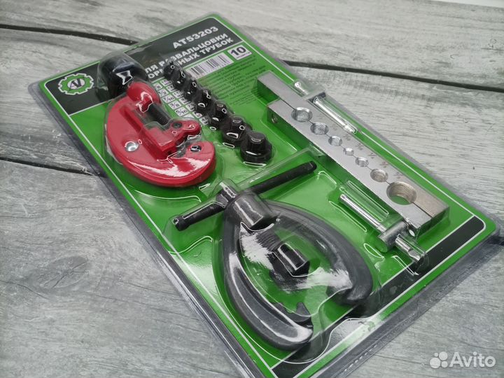 Набор для развальцовки тормозных трубок 10 пр