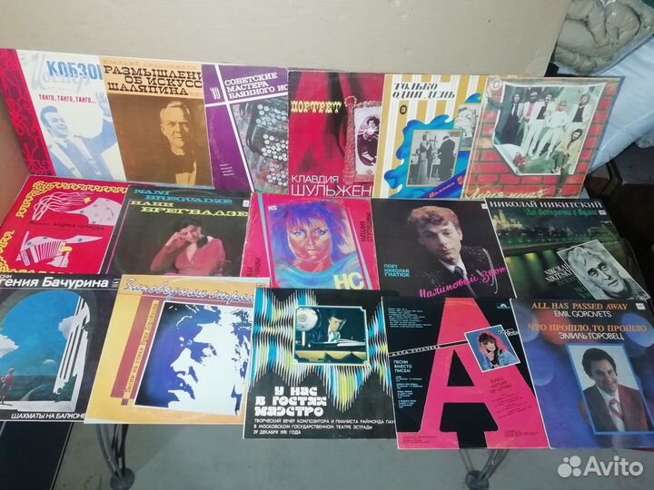 Виниловые грампластинки