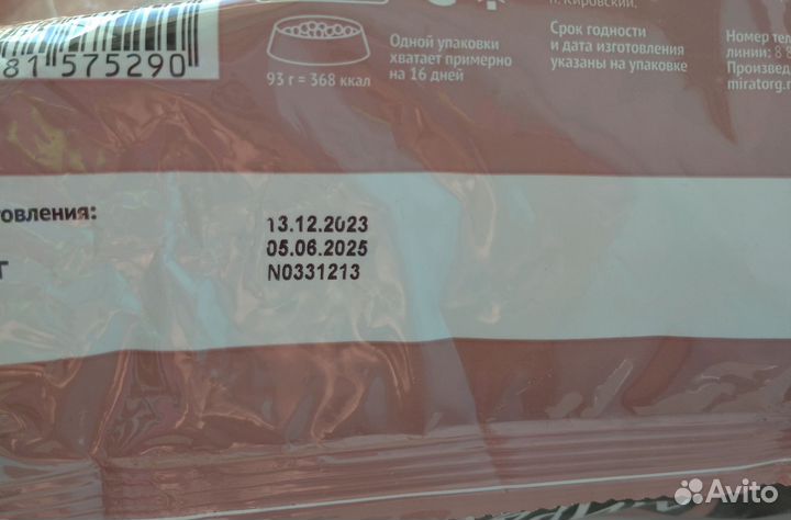 Сухие корма для собак мелких пород