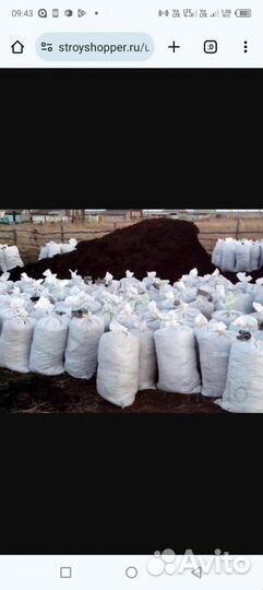 Навоз перегной в мешках