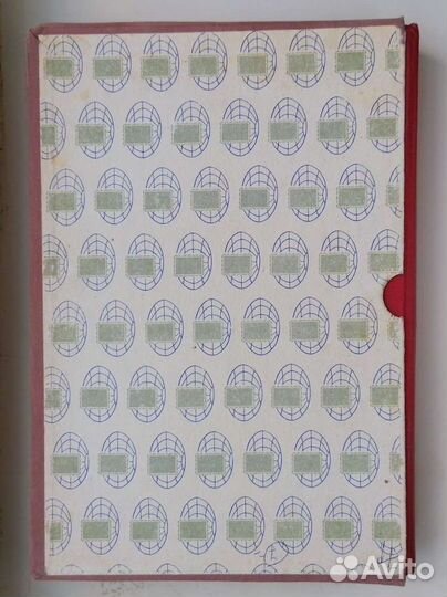 Альбом для марок кляссер красный СССР винтаж