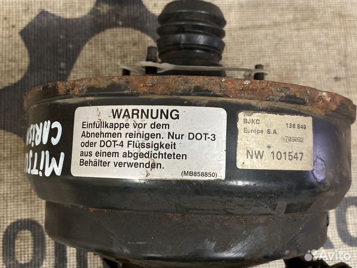 Тормозной вакуумник Mitsubishi Carisma NW200219