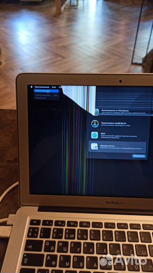 Apple MacBook Air 13 2017