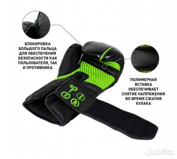 Перчатки для бокса BoyBo B-Series зеленые (10 oz)