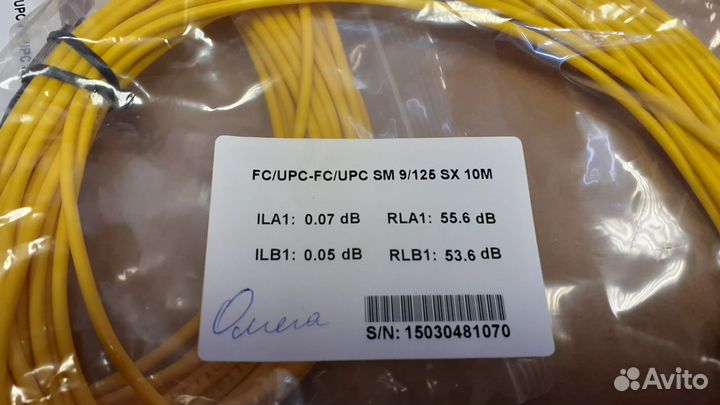 Патчкорд оптический FC/UPC-FC/UPC, SM, длина 10 м