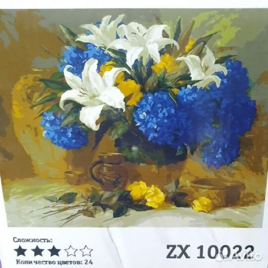 Картина по номерам Синие цветы