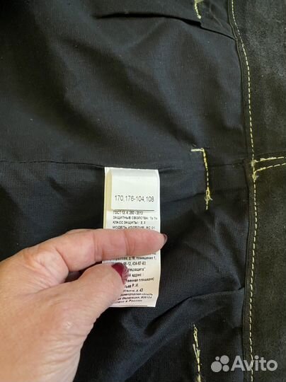 Спецодежда для сварщика