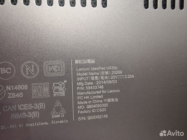 Lenovo ideapad u430p