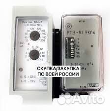Реле тока ртз-50, ртз-51
