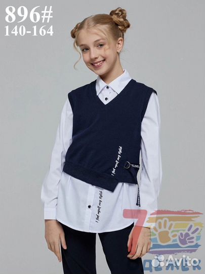 Школьная форма для девочки