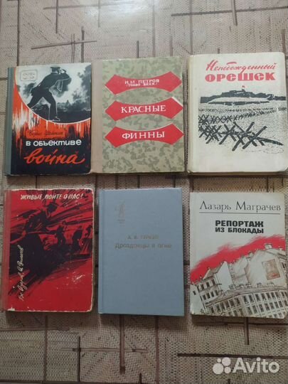 Авиация, история и др.(кн. мал. формата доп.24.05)