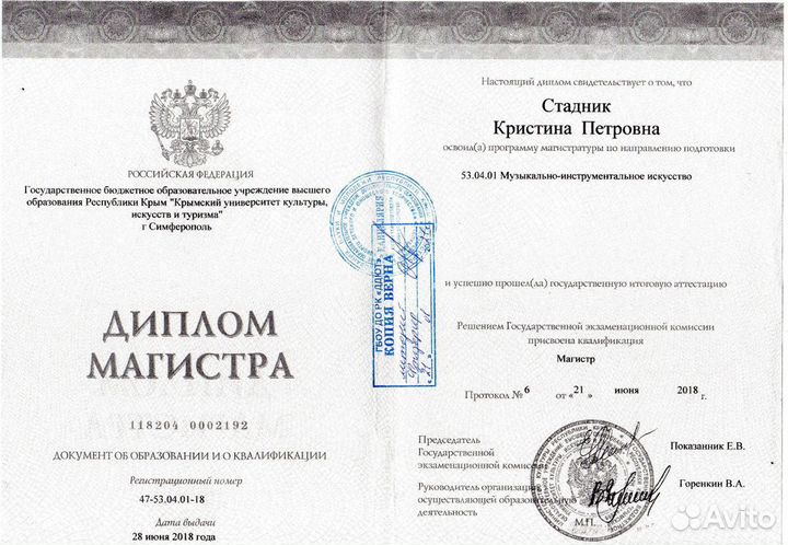 Уроки игры на гитаре/укулеле