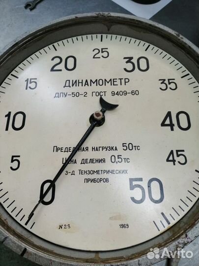 Динамометр 50тн СССР