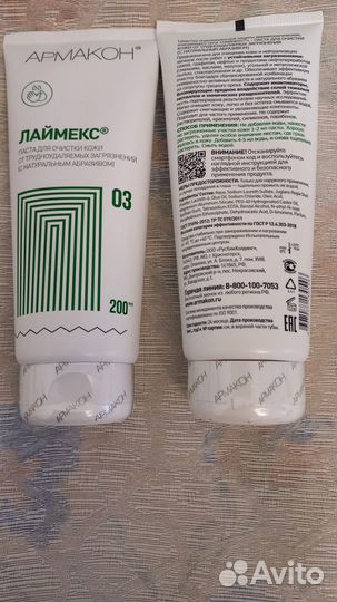 Паста для очистки рук Лаймекс, Лайфсиз