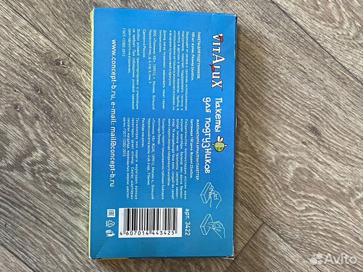 Пакеты для использованных подгузников