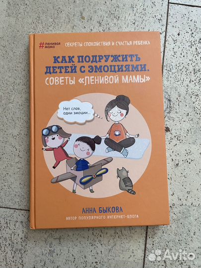 Книги по развитию детей