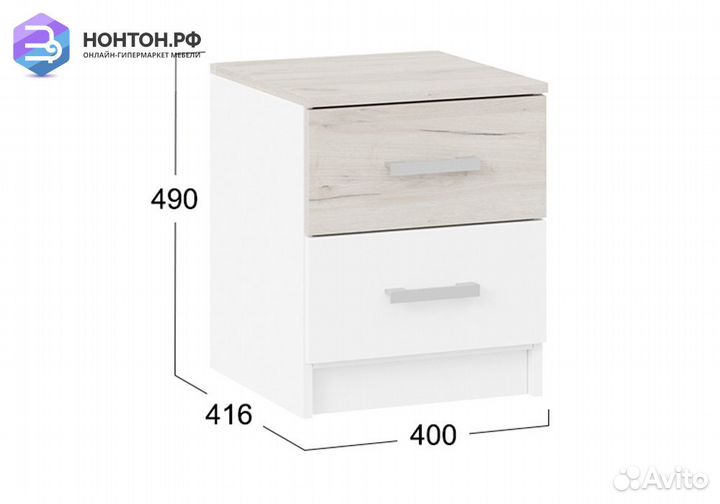 Тумба прикроватная Арчи белый текстура / дуб крафт