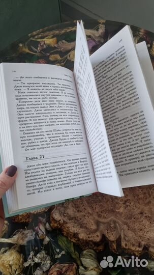 Анна Тодд Сестры Спринг