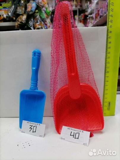 Набор для песка