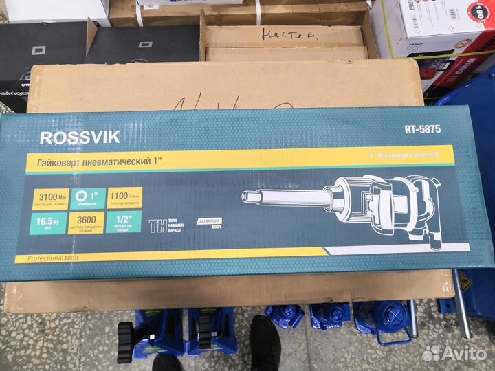 Гайковерт пневматический 1