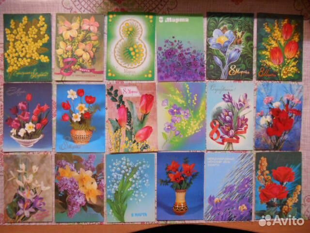 Открытки поздравительные.чистые и подписанные