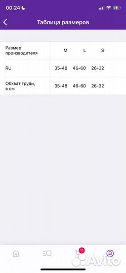 Шлейка для собак и кошек, М