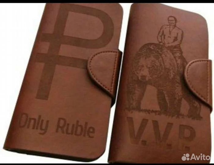 Кошелек мужской кожаный новый