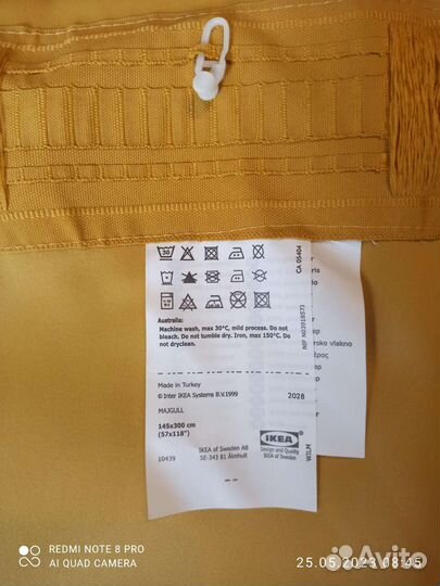 Шторы икея IKEA майгулл