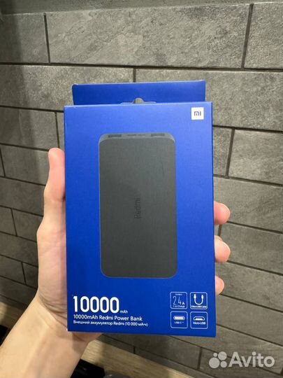 Повербанк Redmi 10000