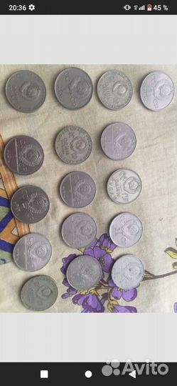 Монеты СССР разные