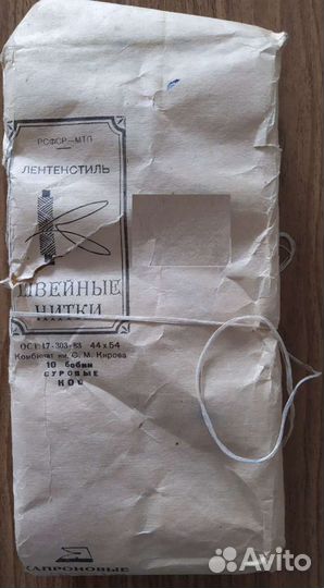 Нитки капроновые, Бабина ниток