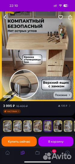 Стол тумба раскладной