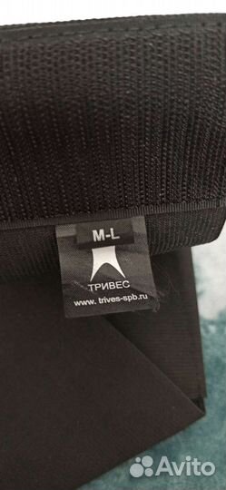 Бандаж голеностопный