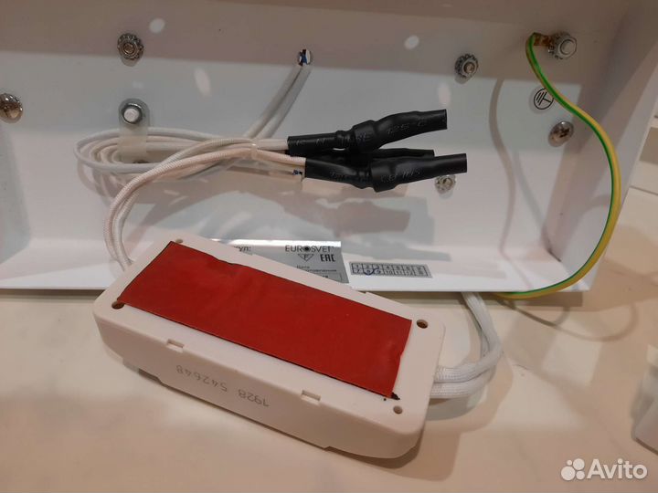 Светильник прикроватный