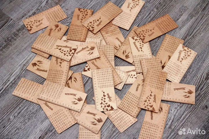 Именные линейки