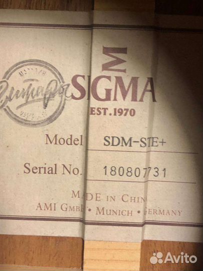 Гитара Sigma SDM-STE+