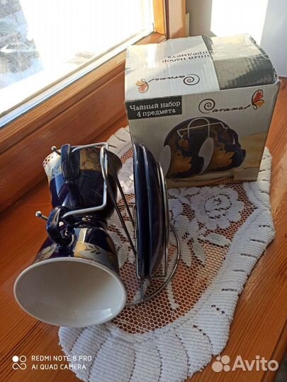 Сервиз кофейный 1997 г 