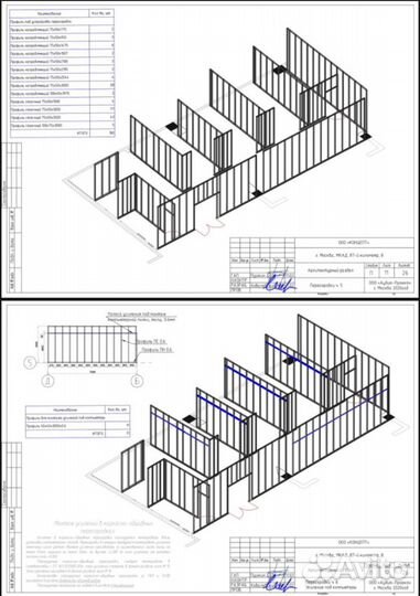 Проектирование