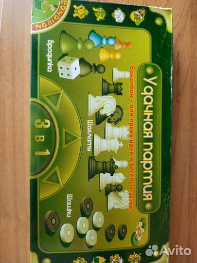 Настольные игры