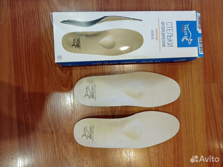 Ортопедические стельки