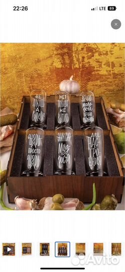 Подарочный набор стопок 