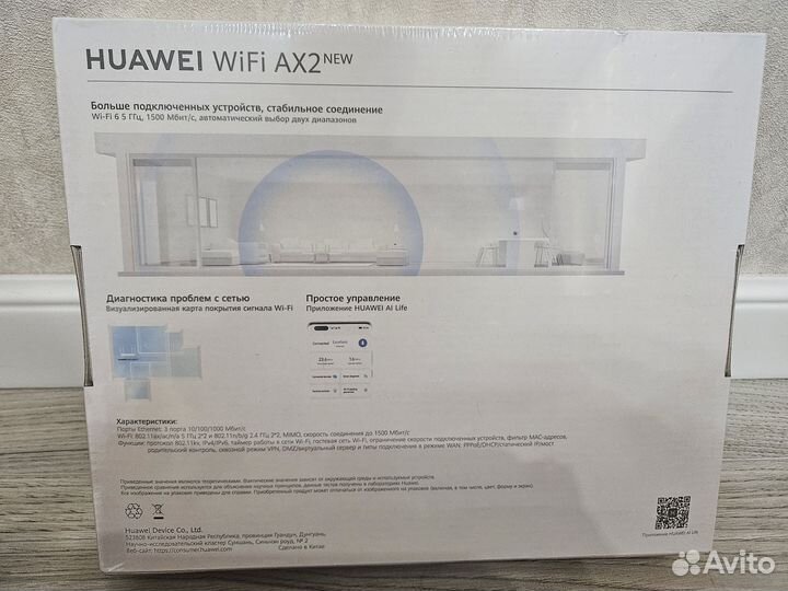 Wifi роутерWi-Fi роутер huawei AX2 WS7001-22