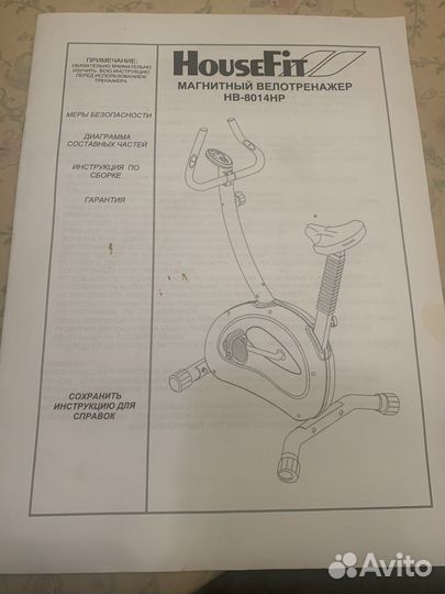 Велотренажер магнитный HouseFit