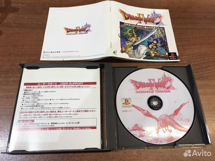 Dragon Quest, Golf 2, Dance Revolution (PS1)
