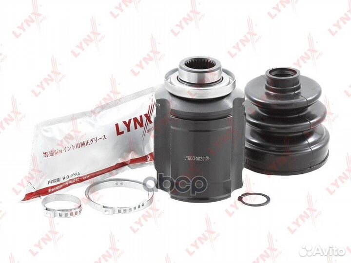 Шрус внутренний перед прав/лев CI1012 lynxauto
