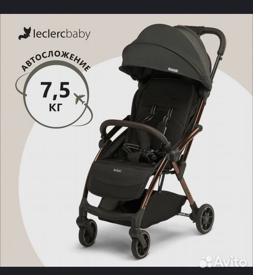 Коляска Leclerc baby Influencer, Black Brown