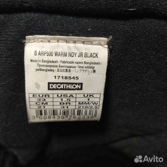 Сапоги для девочки 33