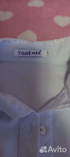 Блузка рост 134