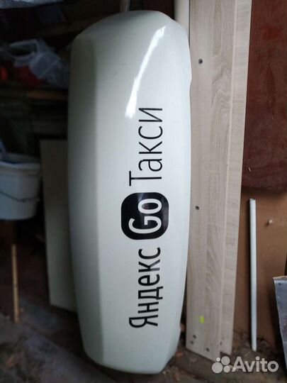 Лайтбокс/короб Яндекс